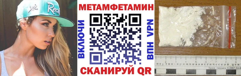 АМФ VHQ  Донецк 