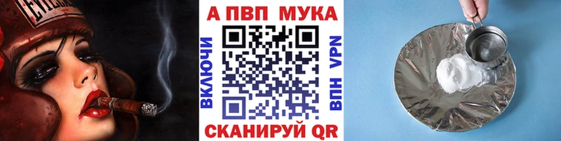 MEGA ТОР Донецк Alpha-PVP Crystall