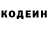 Кодеиновый сироп Lean Purple Drank P_T Shumochek