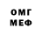 АМФЕТАМИН VHQ vorarina