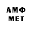 МЕТАДОН VHQ Avoura Avoura