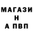 Alpha-PVP кристаллы ILiA A