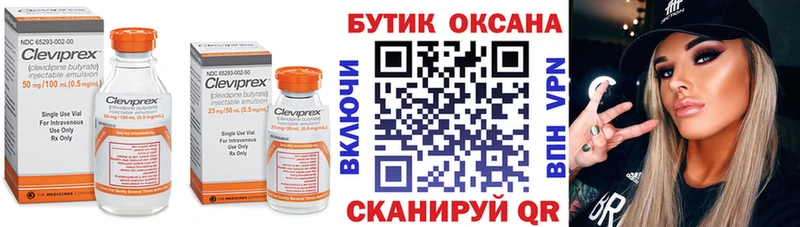 kraken сайт  Донецк  Бутират Butirat 