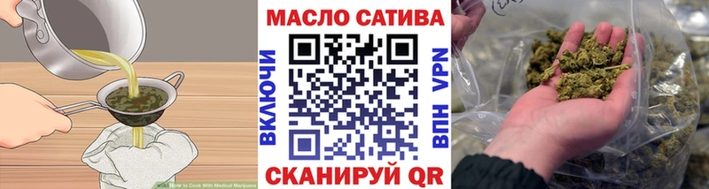 Печенье с ТГК марихуана  Донецк 