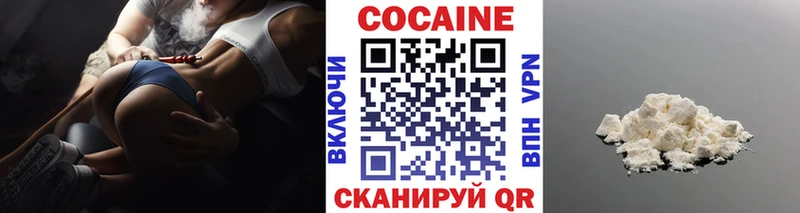 Cocaine 98% Донецк