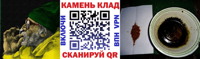 ГАШ гашик  магазин продажи наркотиков  Донецк 