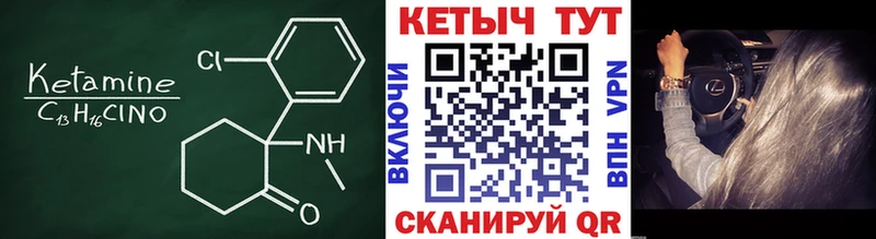 Кетамин VHQ  Донецк 