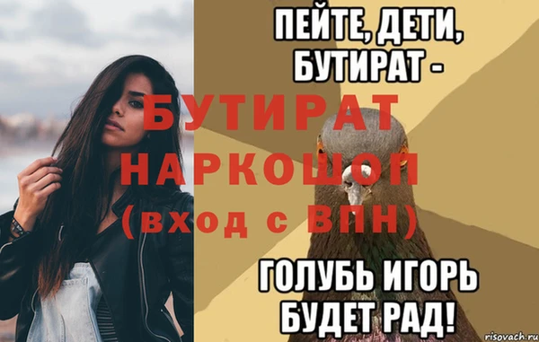 герыч Богородск