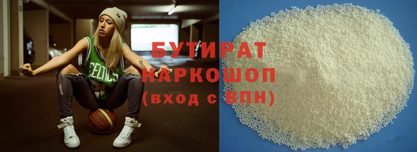 мдма Богданович