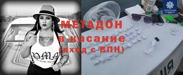герыч Богородск
