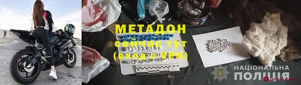 герыч Богородск