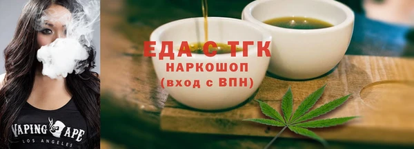 герыч Богородск
