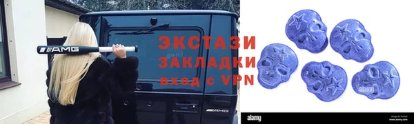 мдма Богданович