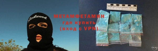 мдма Богданович