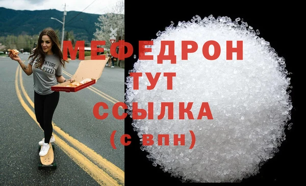 герыч Богородск