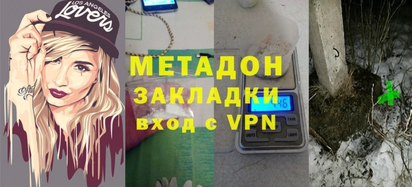 герыч Богородск