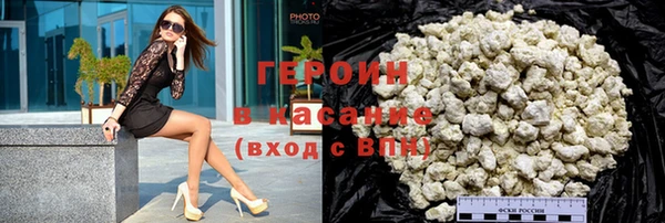 не бодяженный Богородицк
