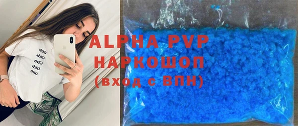 герыч Богородск