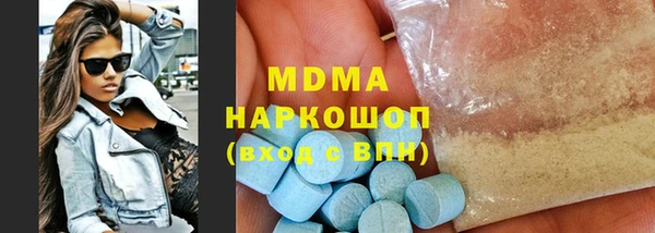 мдма Богданович