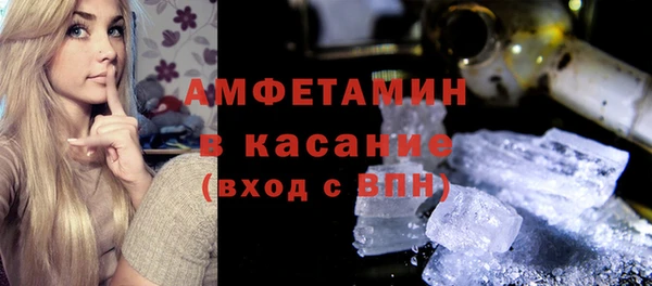 герыч Богородск