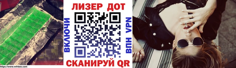 это формула  купить закладку  Донецк  Лсд 25 экстази кислота 