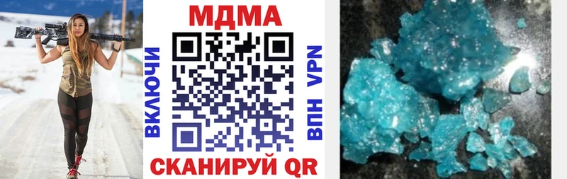 дарнет шоп  Донецк  MDMA crystal 