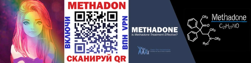 Метадон кристалл  KRAKEN вход  Донецк  наркошоп 