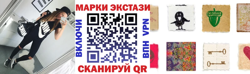 купить  сайты  даркнет состав  Марки 25I-NBOMe 1,5мг  Донецк 