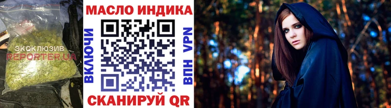 Дистиллят ТГК жижа  Донецк 